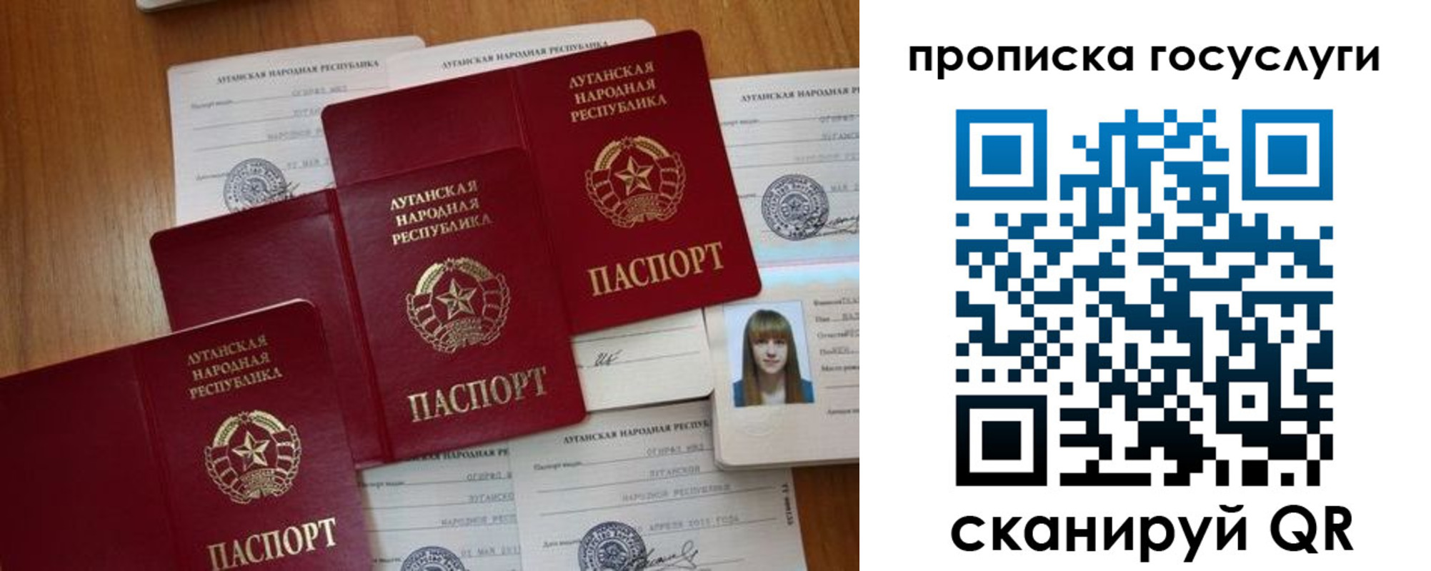 временная регистрация поиск в Балабаново