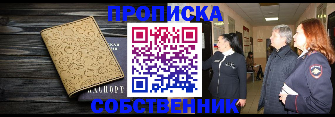 регистрация для дет. сада в Балабаново