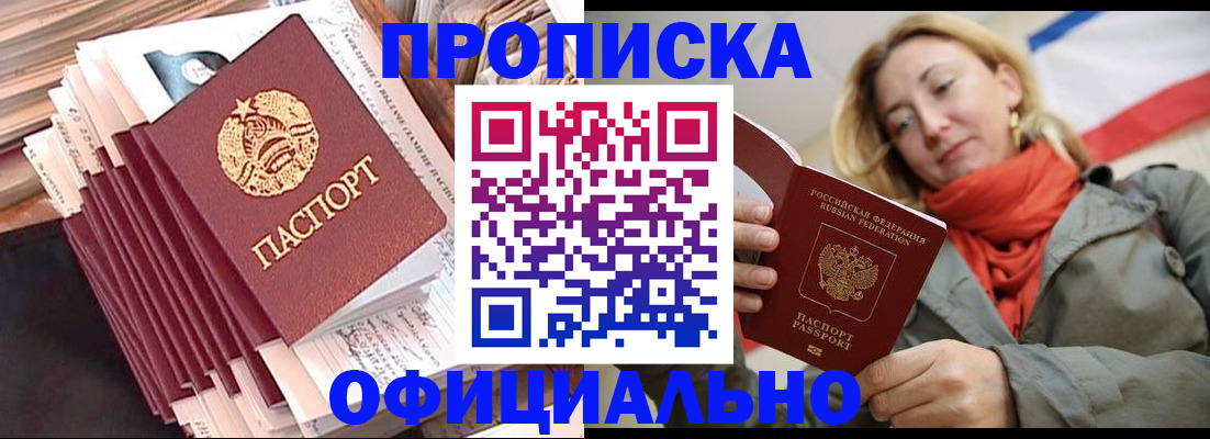 найти адрес прописки в Балабаново